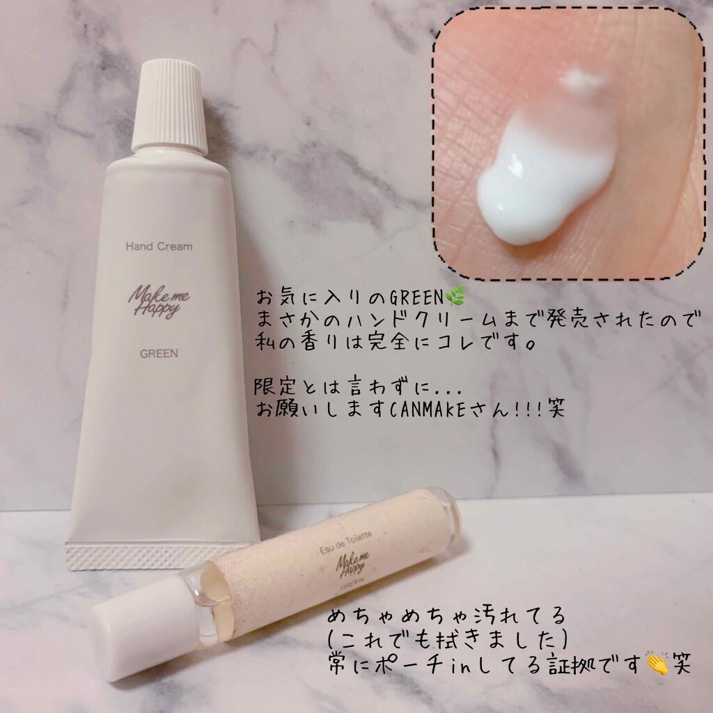 限定ハンドクリーム ケア メイクミーハッピー ハンドクリーム キャンメイクの口コミ Canmakeメイクミーハッピーハンドクリ By アルパカ 乾燥肌 代後半 Lips