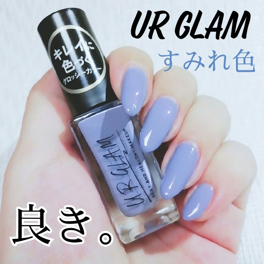 Ur Glam Color Nail Selection Urglamの口コミ Urglamカラーネイルセレクション04こ By ゆき姉 多忙 敏感肌 Lips