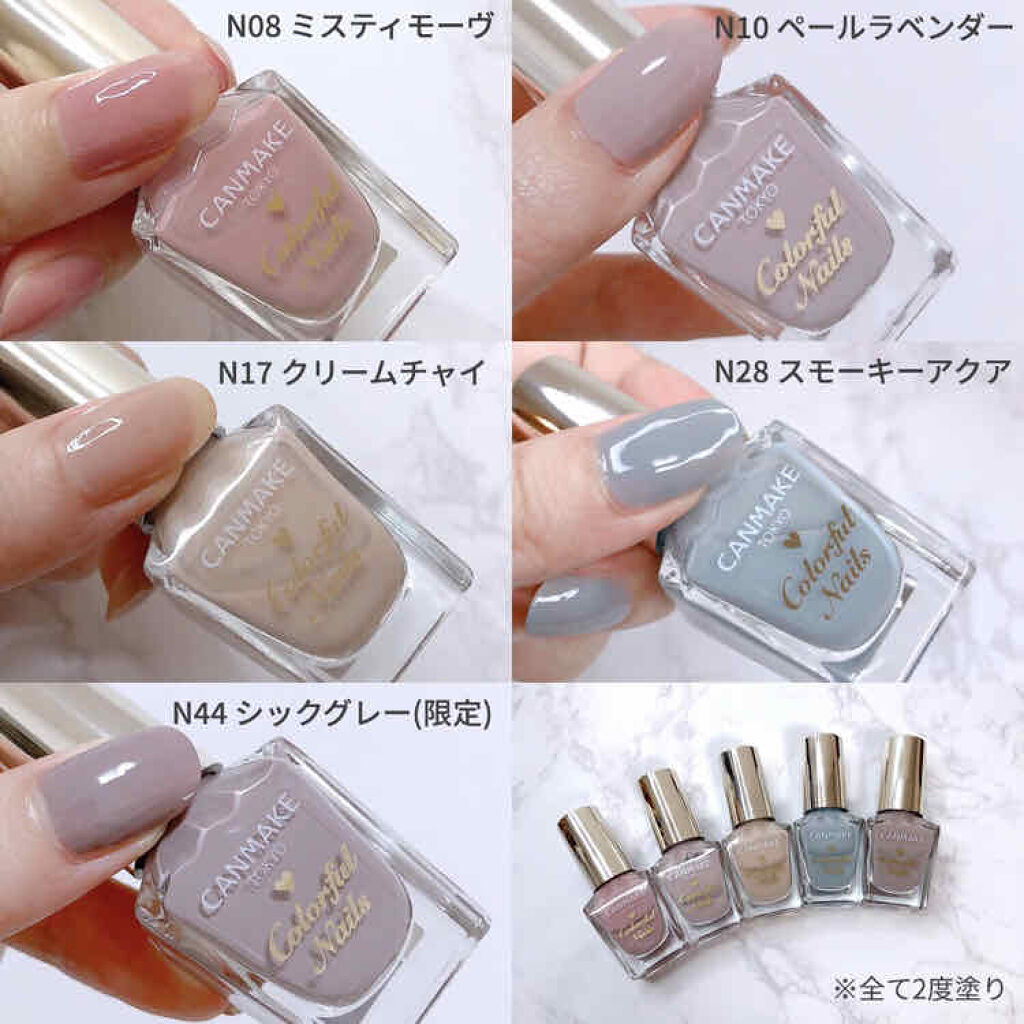 限定マニキュア カラフルネイルズ キャンメイクの口コミ プチプラでくすみ系のネイルを探すなら とり By おいも Lips