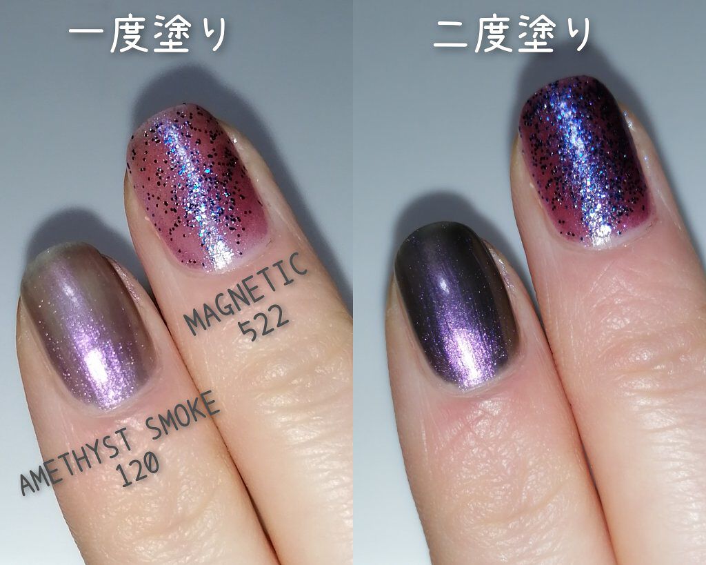 21年春新作マニキュア ネイル エナメル Revlonの口コミ Revlon Amethystsmoke1 By 元気玉 混合肌 代後半 Lips