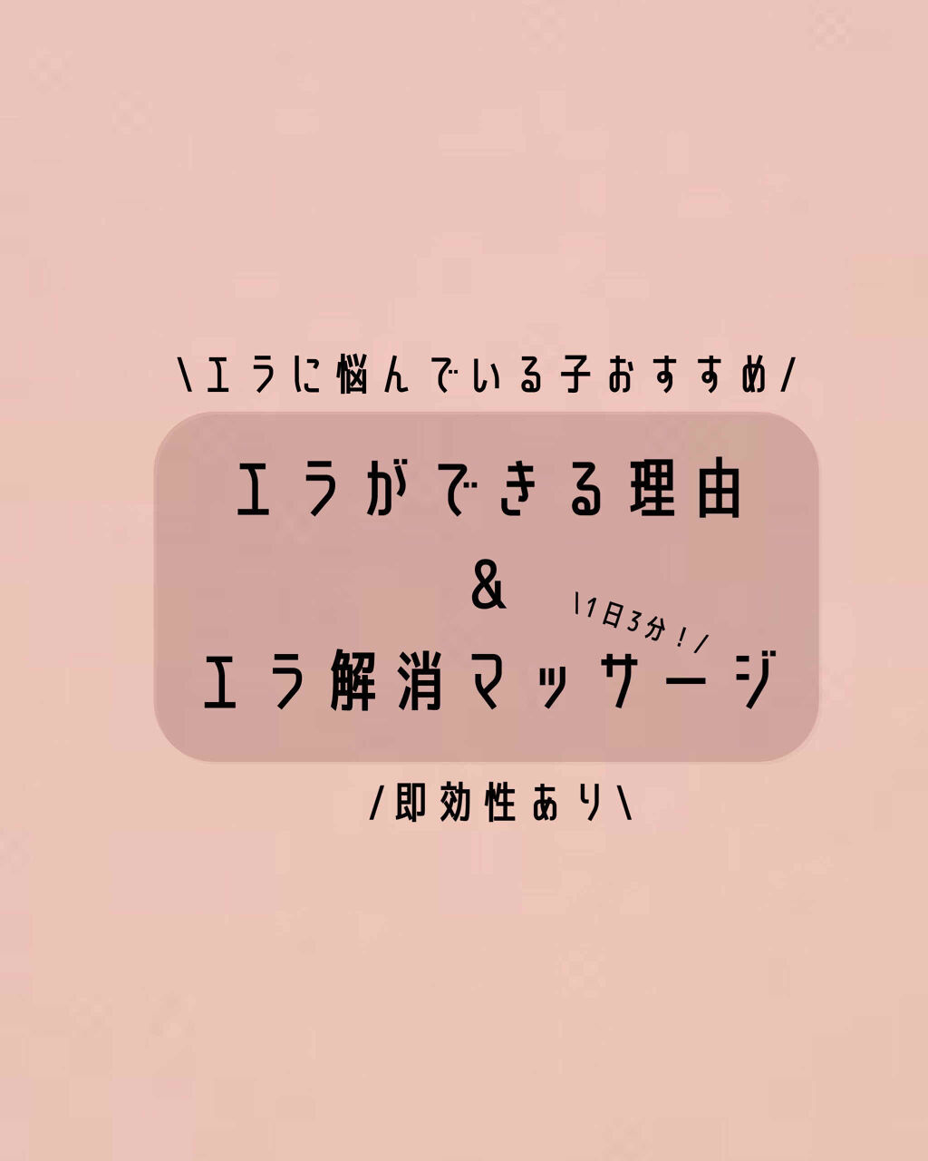 ニベアクリーム ニベアの口コミ こんにちは夜月那です ﾟ突然ですがエラ治 By 垢変えます 混合肌 10代後半 Lips