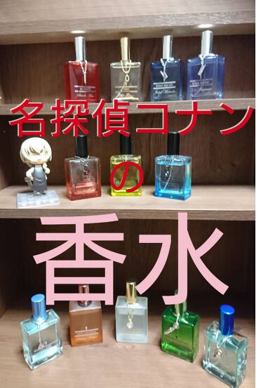 名探偵コナン 香水 3本セット gederobi.com