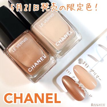 限定マニキュア ヴェルニ ロング トゥニュ Chanelの口コミ 5月21日発売の限定色 C By かぷちーの イエベ春 乾燥肌 代後半 Lips