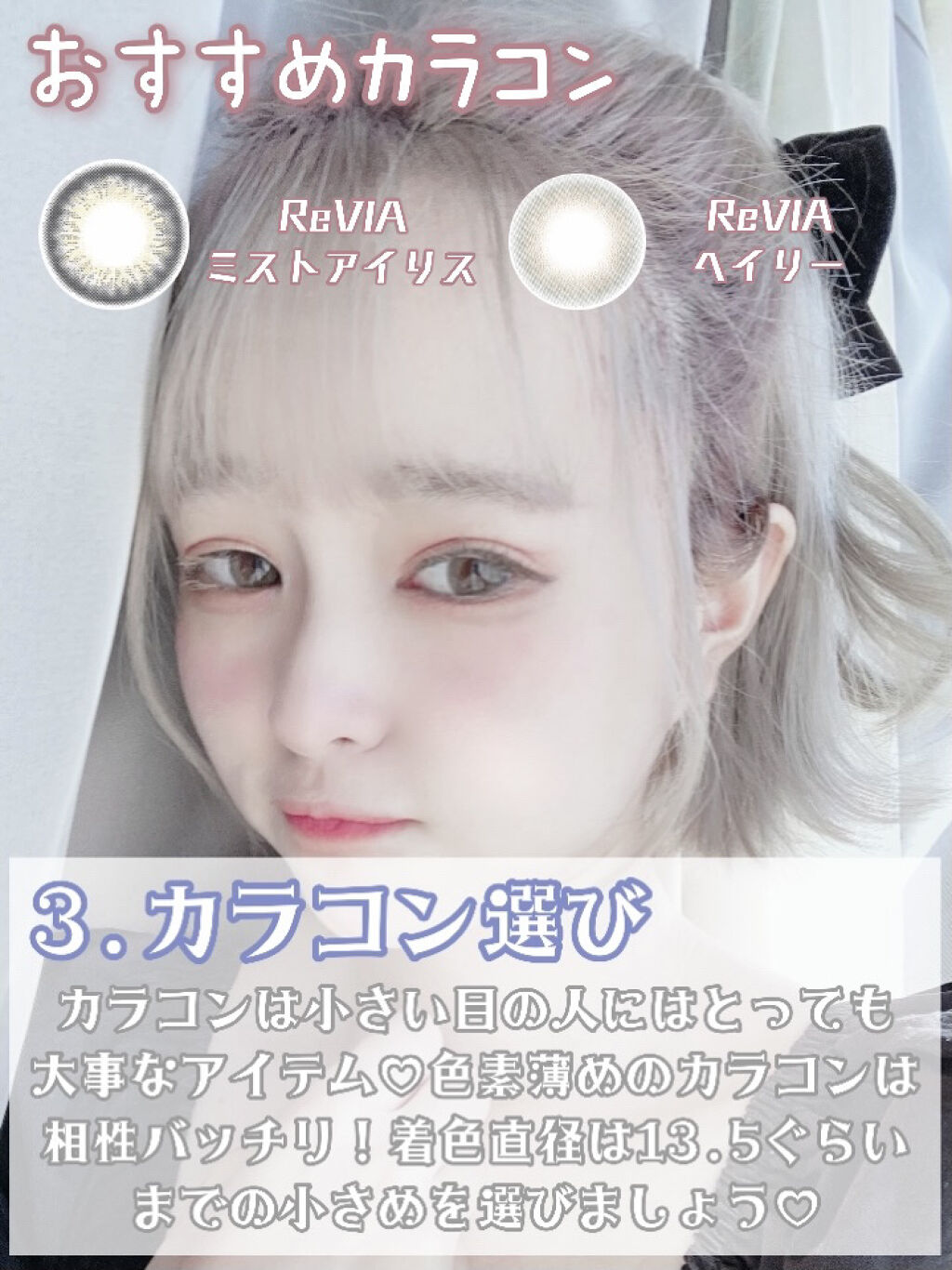 ライティングリキッドアイズ キャンメイクの画像 動画一覧 6ページ目 Lips