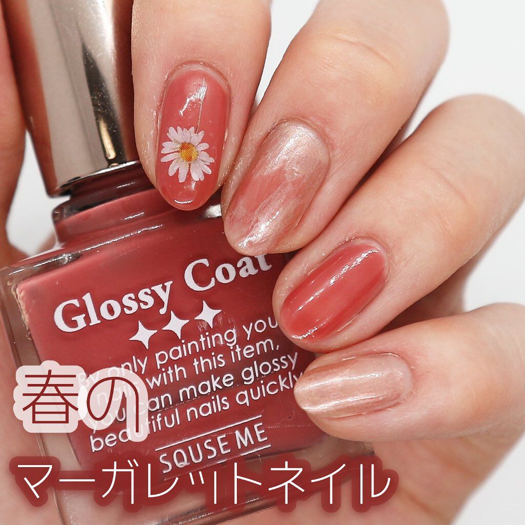 カラフルネイルズ キャンメイクを使った口コミ 春のマーガレットネイル𓂃 こんばんは By 𝑚𝑒𝑟𝑐𝑒 Lips