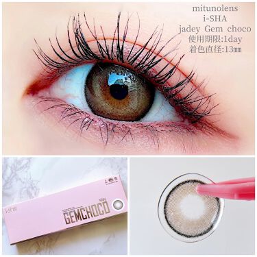 ロング カールマスカラ アドバンストフィルム ヒロインメイクを使った口コミ アプリ加工のような瞳になれるカラコン M By ゆに 乾燥肌 代後半 Lips