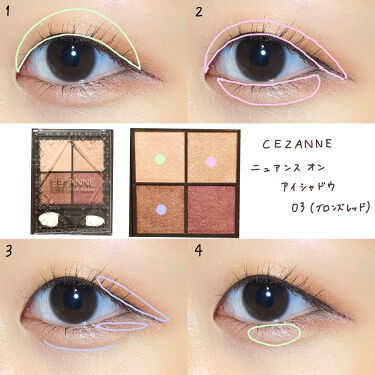 ナチュラルメイクはアイシャドウで垢抜けて 塗り方 おすすめ プチプラ デパコス 単色 コスメ12選 Lips