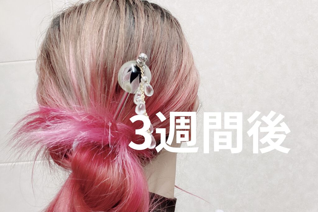 カラーディップ Royd ロイド の口コミ 初投稿なので稚拙な文章お許しを ロイドのカ By 藤 Lips