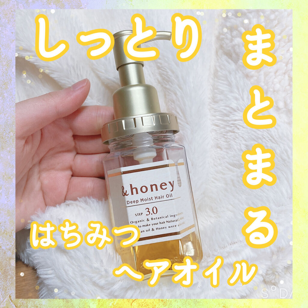 かめさん フォロバ On Lips しっとりまとまる Honeyのヘアオイル こんにちは Lips
