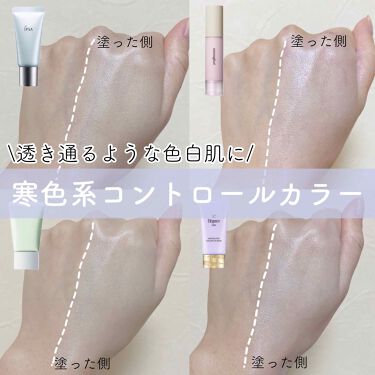 あなたはどっち派 Ipsa Vs ナチュラグラッセ Vs Rmk Vs Elegance 化粧下地を徹底比較 白肌をつくるコントロー By 紬 アイコン変えました 乾燥肌 代前半 Lips