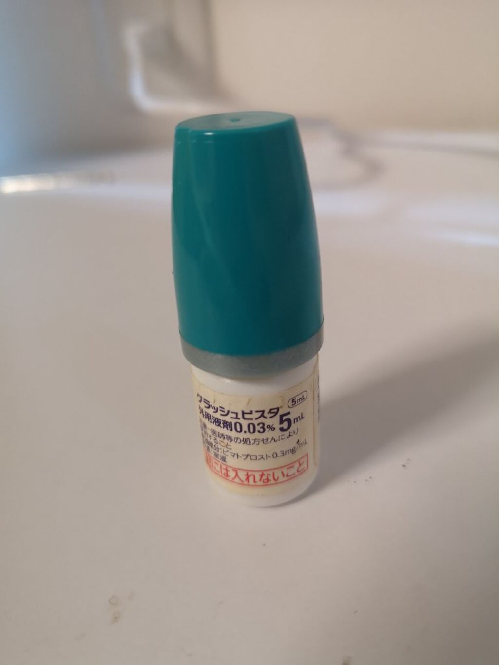 試してみた グラッシュビスタ グラッシュビスタのリアルな口コミ レビュー Lips