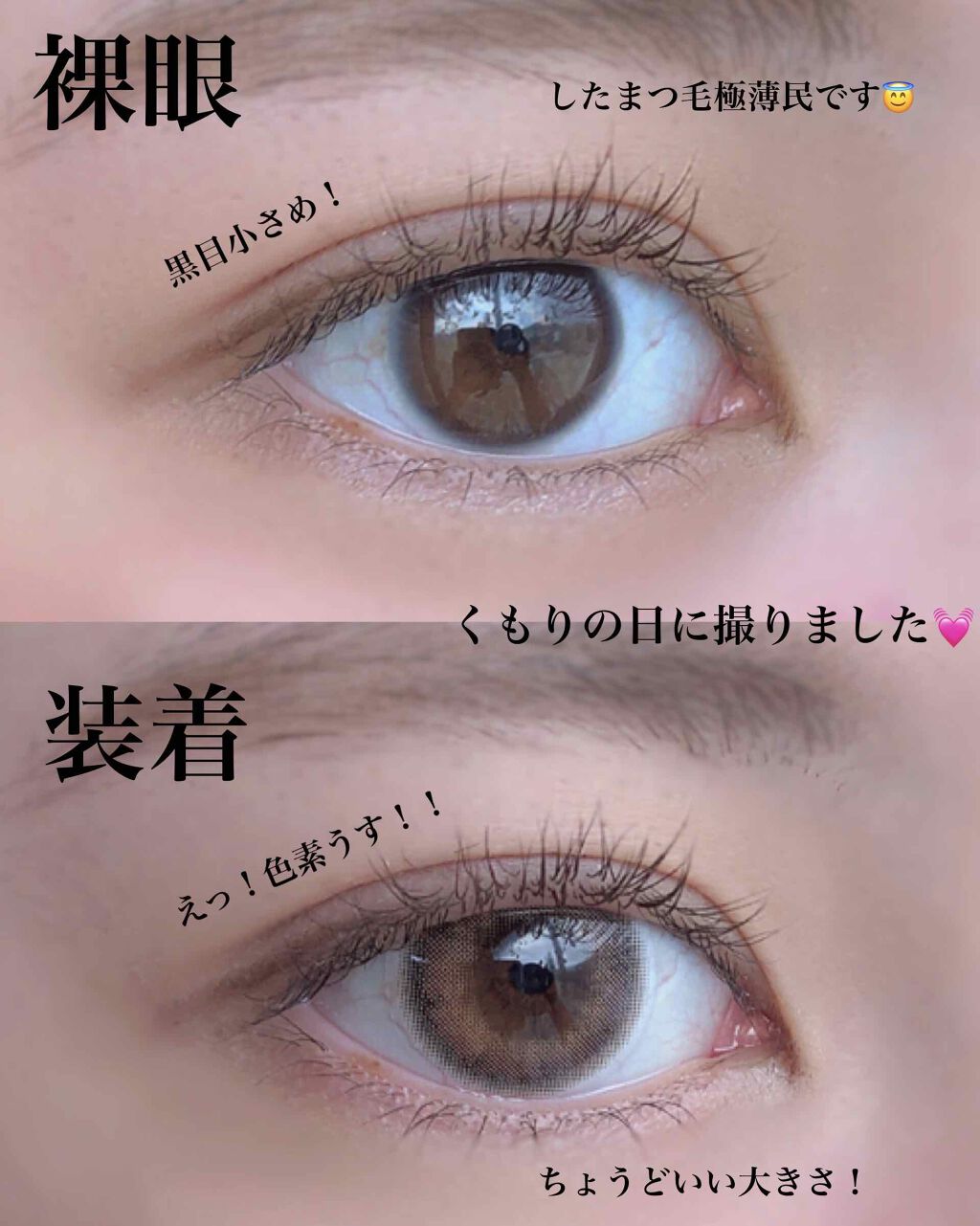 年夏新作カラーコンタクトレンズ Eye Closet 1month Eye Closetのカラコンレポ 着画口コミ Eyecloset1monthほっぺ1箱2 By ちょもり 乾燥肌 10代後半 Lips