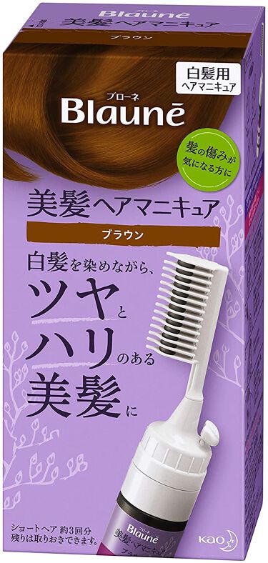 ヘアマニキュア ブローネのリアルな口コミ レビュー Lips