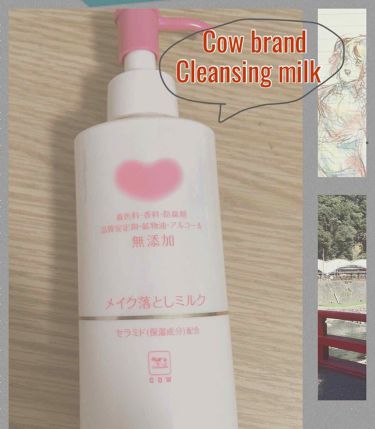 カウブランド 無添加メイク落としミルク カウブランド無添加の口コミ 敏感肌におすすめのミルククレンジング 敏感肌 アトピーの民一 By たま 敏感肌 代前半 Lips