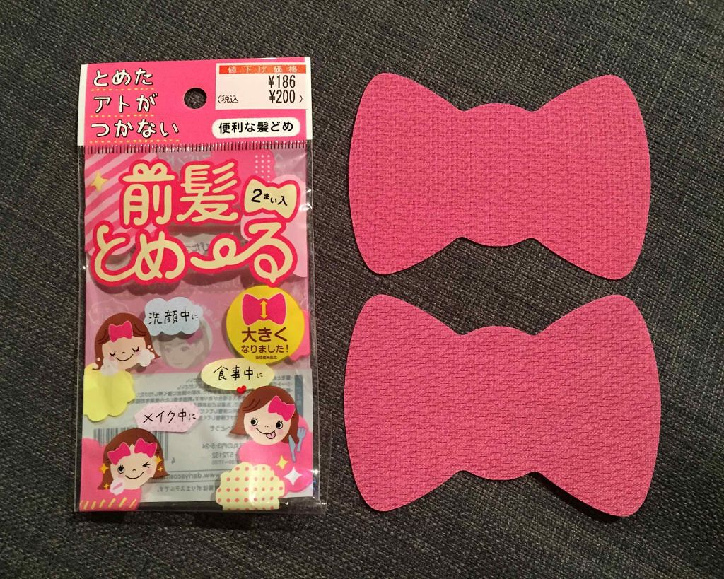 前髪とめ る ダリヤの口コミ 前髪とめーる コスメでは無いのですがすー By おやき 混合肌 代後半 Lips