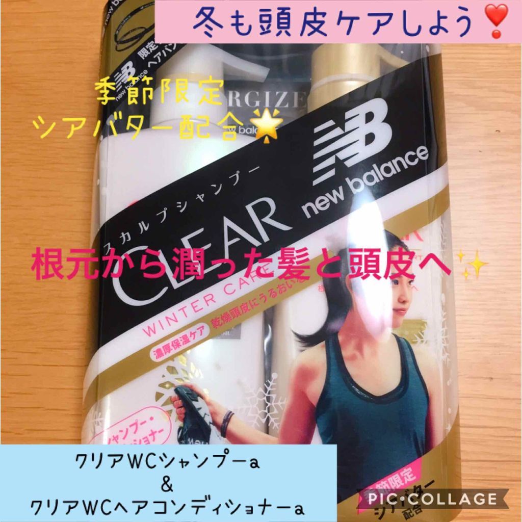 スカルプシャンプー コンディショナー Clear ユニリーバ ジャパンのリアルな口コミ レビュー Lips