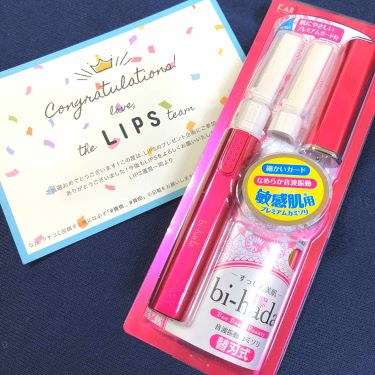 Bi Hada 貝印のリアルな口コミ レビュー Lips