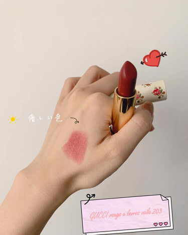 リップ gucci 【2021秋コスメ最注目】GUCCI beautyがついに日本上陸！ツヤリップ3種を徹底比較