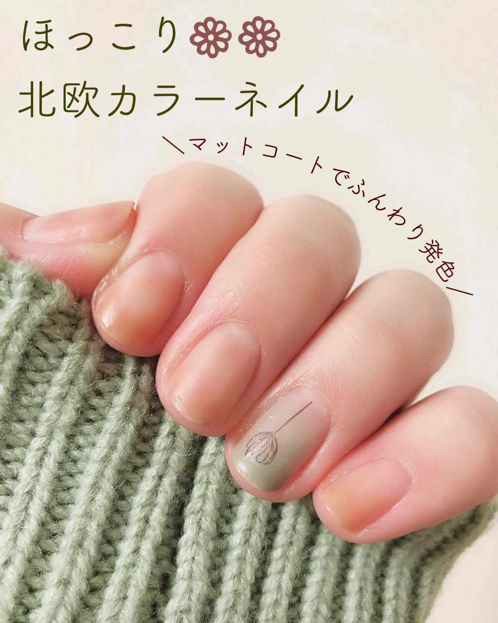 ネイルホリック ネイルホリックを使った口コミ 昨日仕事納めだったので今日から存分にネイル By にゃも子 乾燥肌 30代後半 Lips