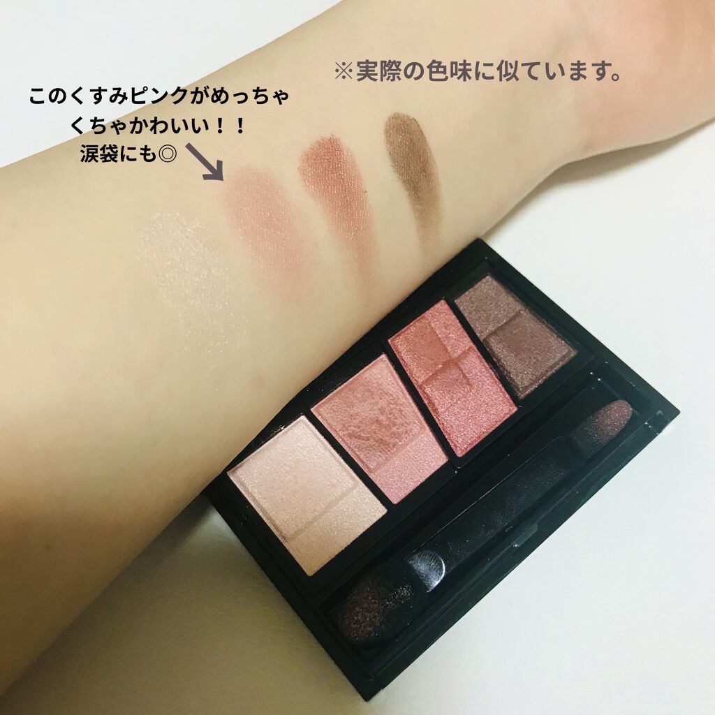 プチプラ派はコレ