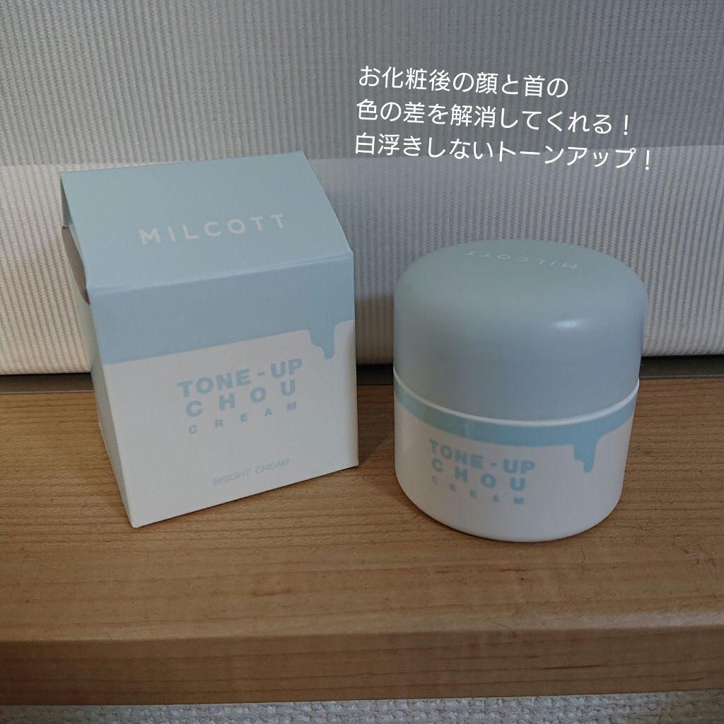 トーンアップシュークリーム ミルコットの使い方を徹底解説 使った商品 ミルコットtuシュークリーム By Midori 混合肌 40代後半 Lips