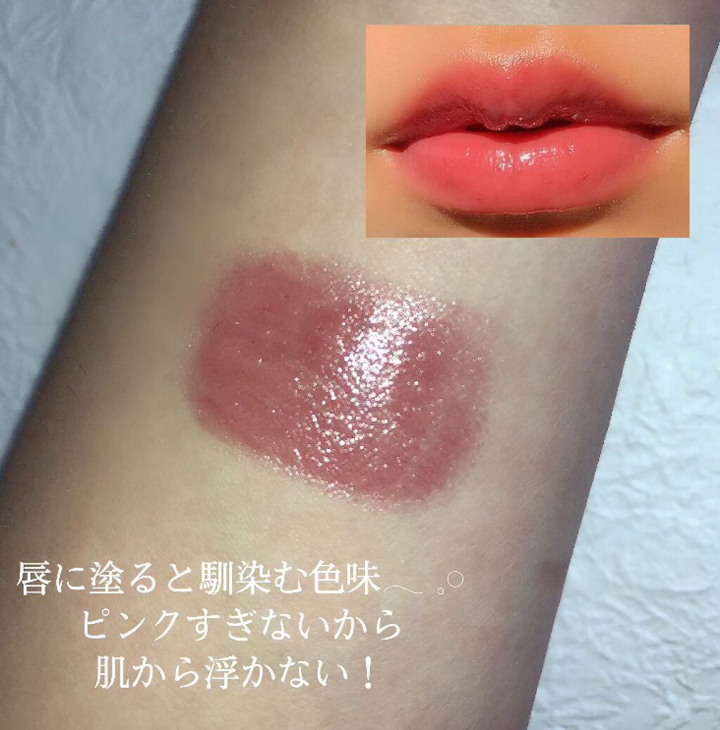 スーパー ラストラス グラス シャイン リップスティック Revlonの口コミ テスターだけでもしてほしい 愛用リップ By Mana 10代後半 Lips