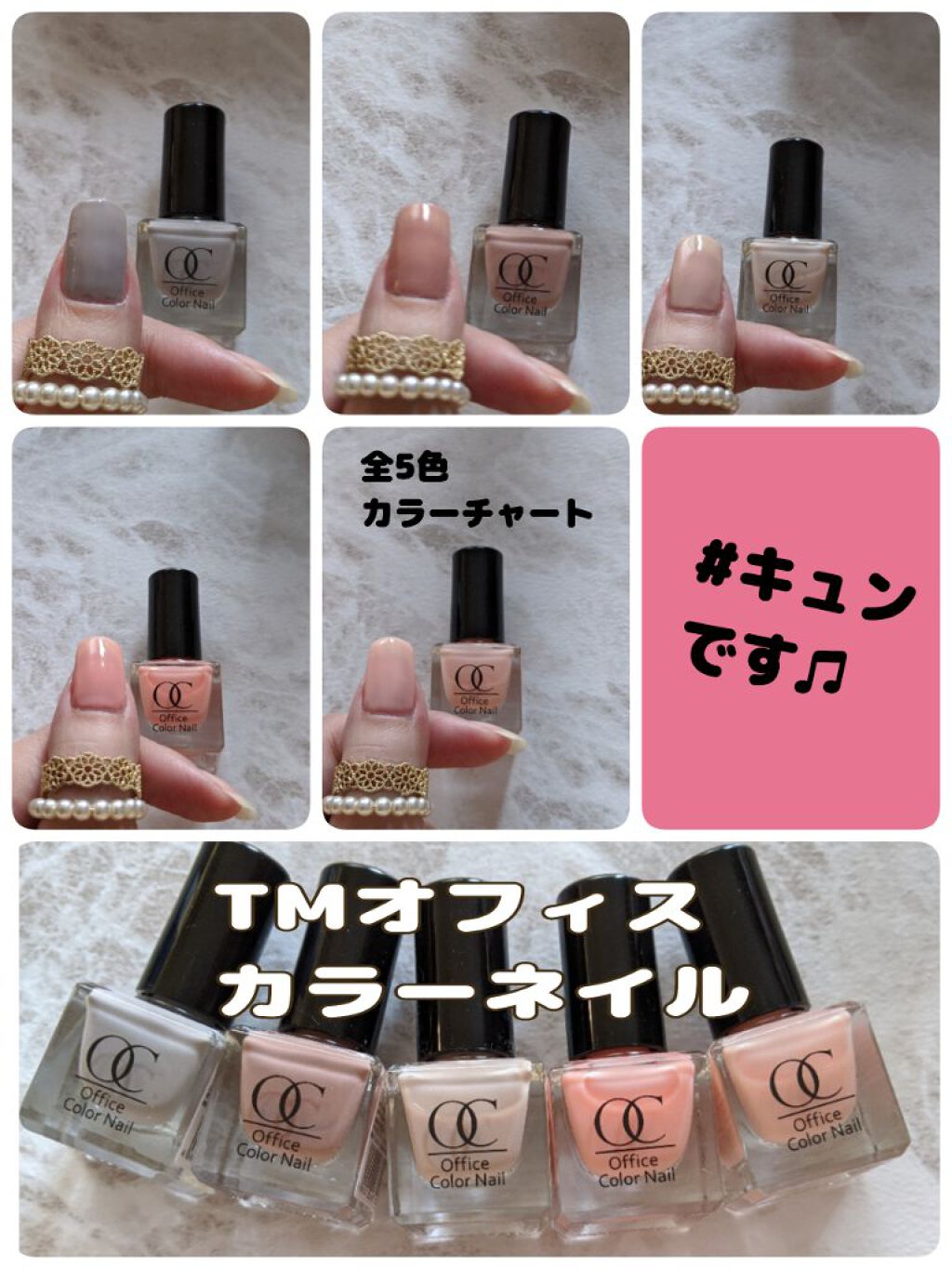 Tmオフィスカラーネイル キャンドゥの口コミ 超優秀 100均で買えるおすすめマニキュア お気に入りネイルtmオ By コチャン みんないつもありがとう 敏感肌 Lips Tmオフィスカラーネイル キャンドゥの口コミ 超優秀 100均で買えるおすすめマニキュア お気に入りネイルtmオ By コチャン みんないつもありがとう 敏感肌 Lips