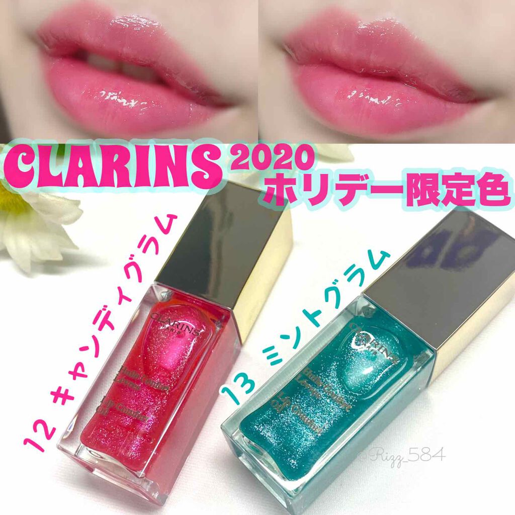 限定色レビュー コンフォート リップオイル Clarinsの口コミ Clarinsコンフォートリップオイルホリ By Rizz 敏感肌 Lips