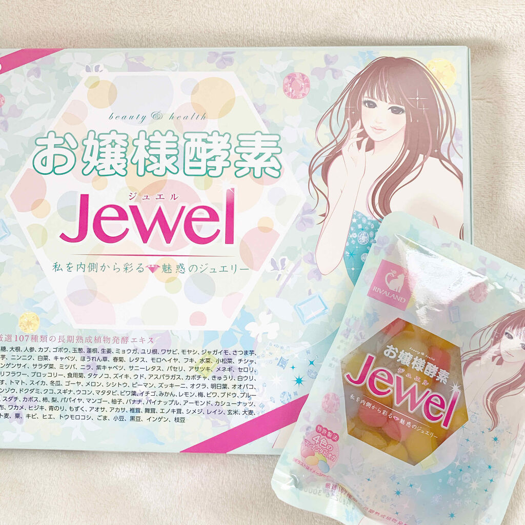 お嬢様酵素jewel リバーランドの使い方を徹底解説 桜の音です 大変お待たせしました お嬢様 By 桜の音 脂性肌 代前半 Lips