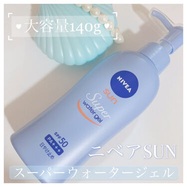 1000円以下 ニベアサン ウォータージェル Spf50 ニベアのリアルな口コミ レビュー Lips