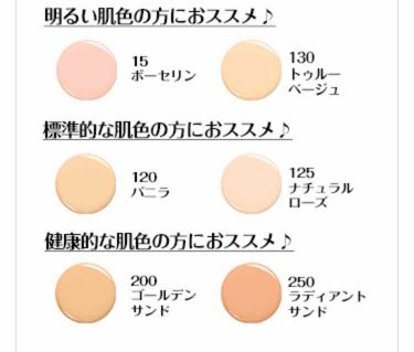 インファリブル フレッシュウェア ファンデーション ロレアル パリの口コミ 今話題のファンデーション 今回紹介するの By Po 敏感肌 Lips