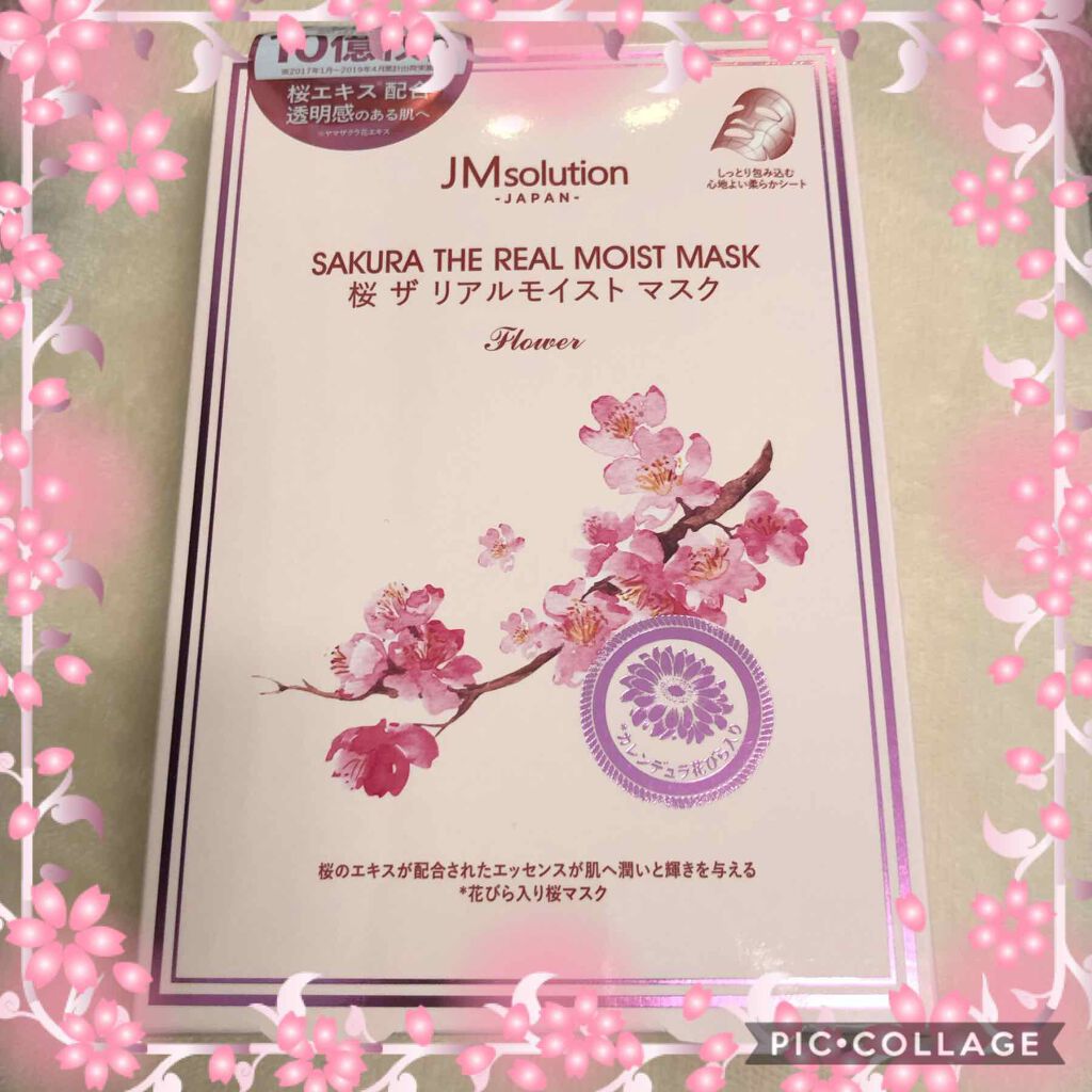 桜 ザ リアルモイストマスク Jm Solutionの口コミ 春ですよ 雪のとこもあるでしょうが 花見 By ふう 敏感肌 Lips