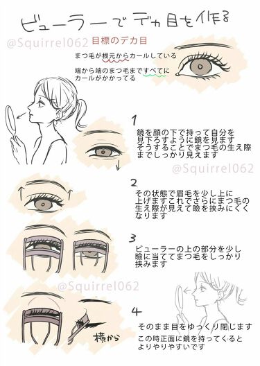 年代 肌質別 ラッシュエキスパンダー ロングロングロング Majolica Majorcaの口コミ 2525件 Lips