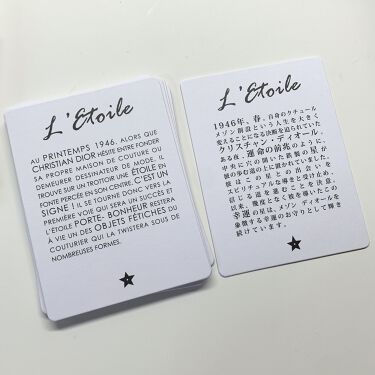 その他 Diorの口コミ Diorウェルカムギフト Diorの会 By Lisato ﾌｫﾛﾊﾞ 混合肌 代前半 Lips