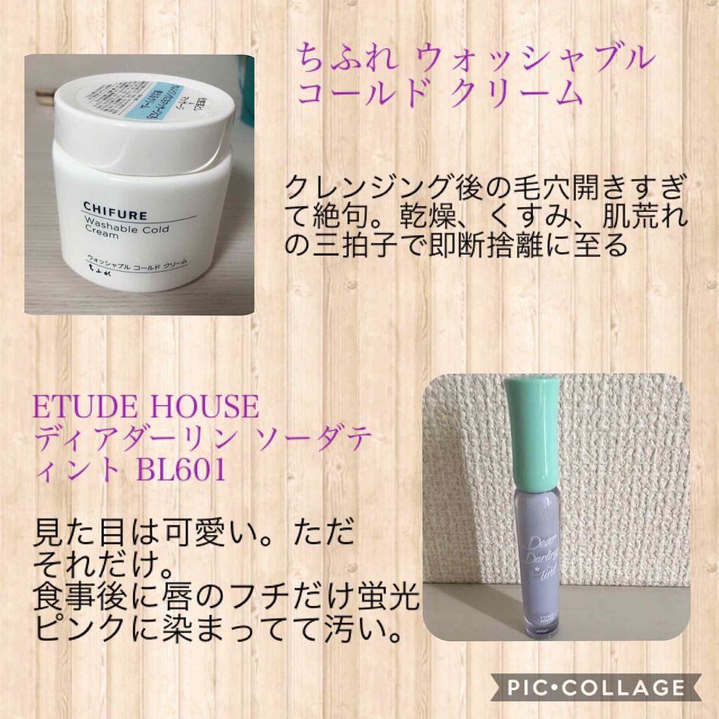 ウォッシャブル コールド クリーム ちふれを使った口コミ 評判はいいのに最悪やんけ 捨てたるわ と By 紬 乾燥肌 代前半 Lips