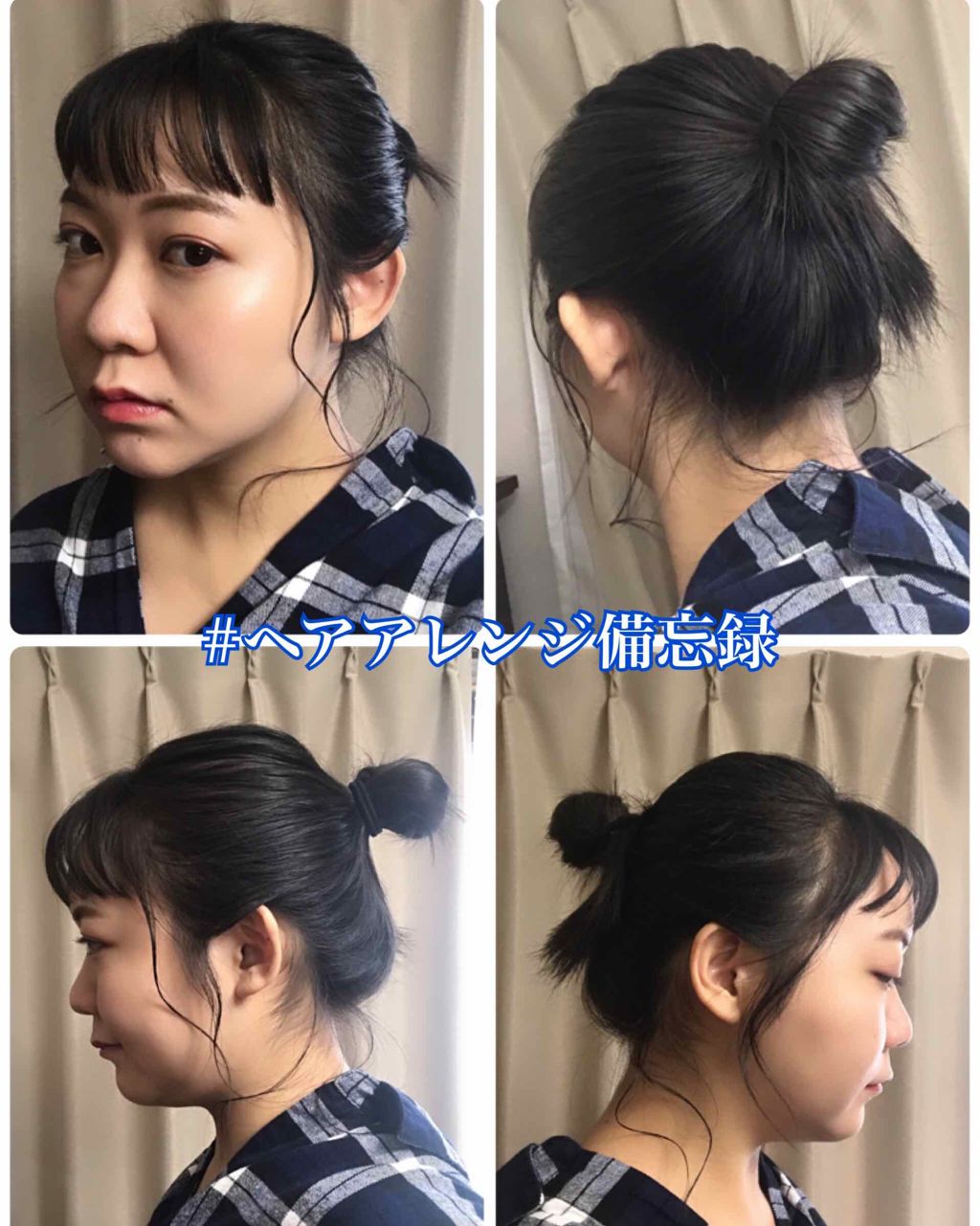 サインシステミックオイル Signを使った口コミ ヘアアレンジ備忘録今さらタグですが普段あ By ひまわり 普通肌 代後半 Lips