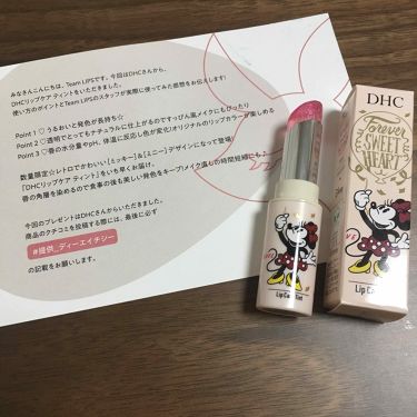 限定リップケア リップクリーム リップケアティント Dhcの口コミ Lipsからのプレゼント 色の変化を伝えた By ぴよん 乾燥肌 Lips