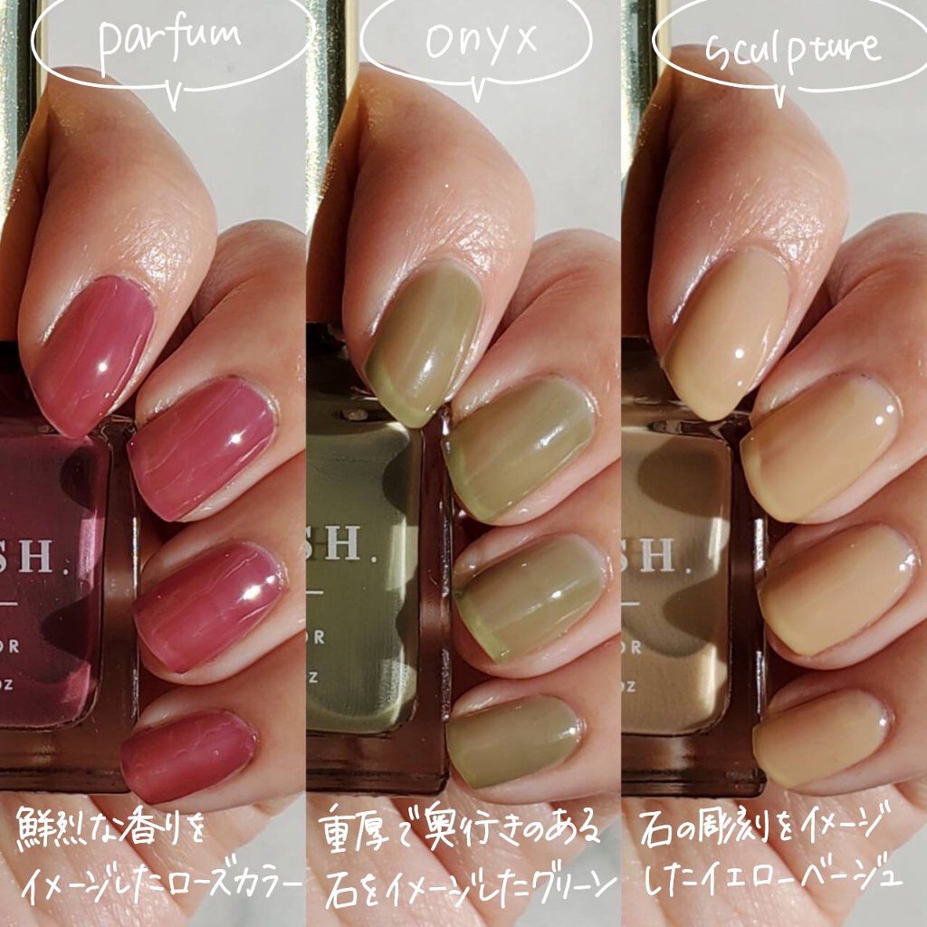 ネイルポリッシュ The Polish の口コミ Thepolish冬の新色レビュー By Meg 代前半 Lips