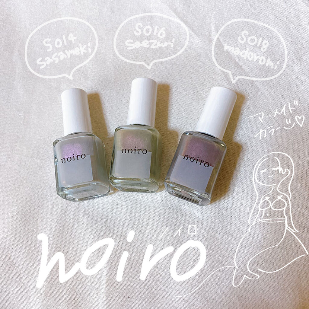 限定マニキュア ネイルカラー Noiroの口コミ 欲張ってネイルよれちゃう女 いろはです セ By いろは 混合肌 Lips