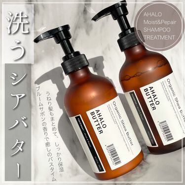 21年春新作シャンプー コンディショナー モイスト リペア シャンプー ヘアトリートメント Ahalo Butterの口コミ シアバターの高保湿 ヘアケア こんばん By Maaya 混合肌 Lips