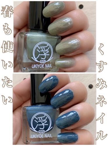 Tm浮世絵ネイル キャンドゥの口コミ 超優秀 100均で買えるおすすめマニキュア くすみネイル キ By じじちゃん 混合肌 30代後半 Lips