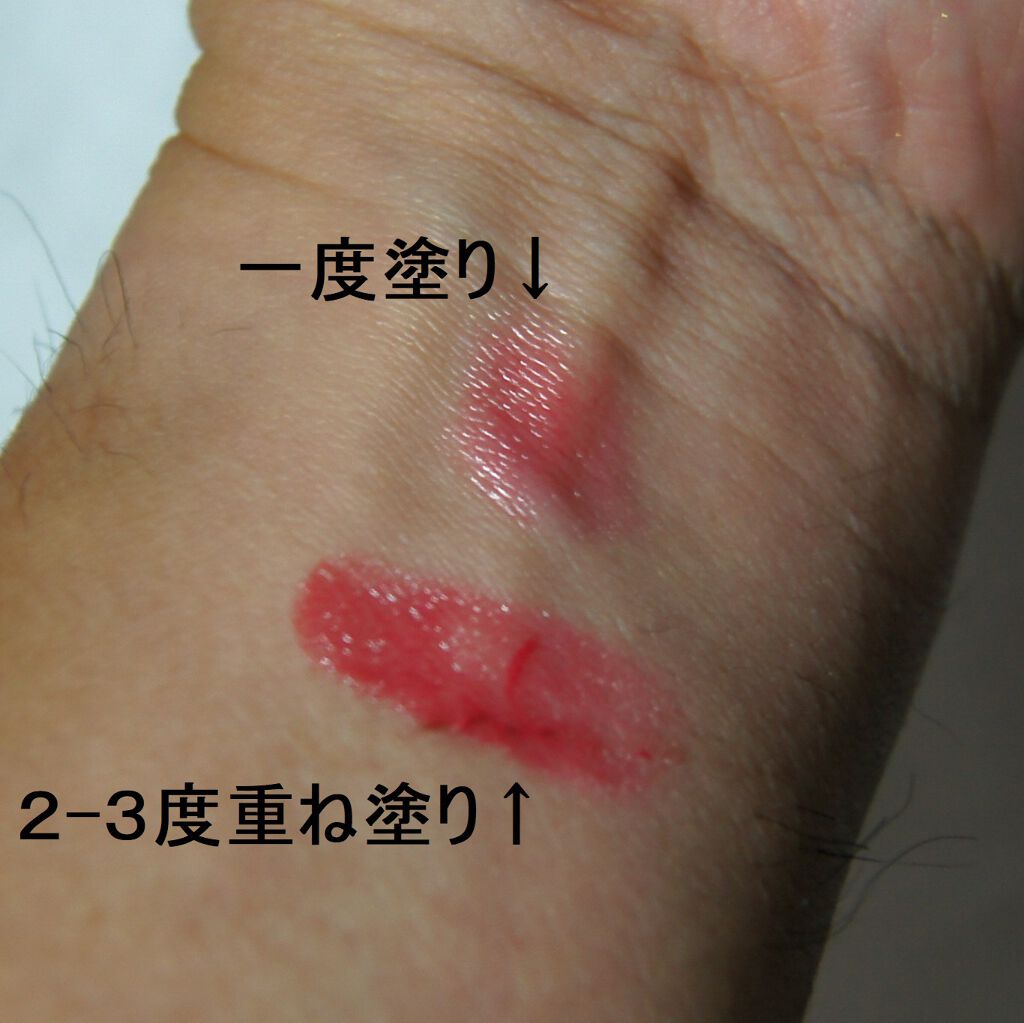 リップモンスター Kateの口コミ ブルベ夏におすすめの口紅 今日のコスメ購入品い By ひらちゃん 愛知安城 普通肌 Lips