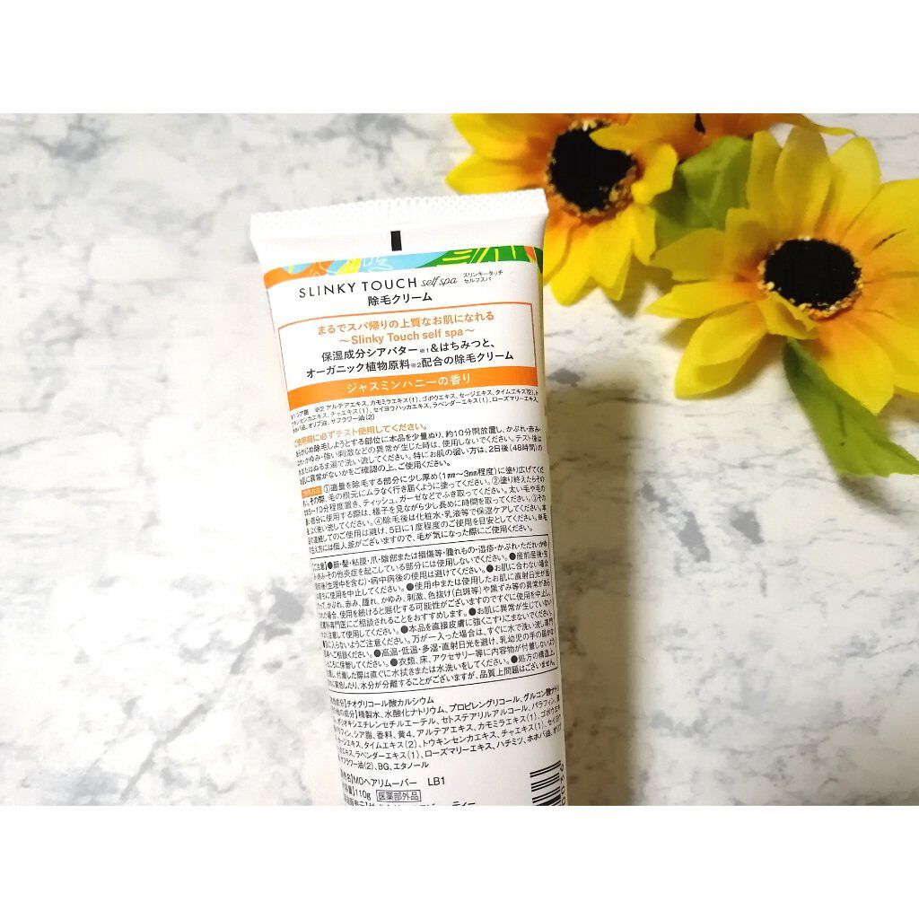 除毛クリーム ジャスミンハニー スリンキータッチ セルフスパの口コミ スリンキータッチセルフスパ除毛クリームジャ By 頑固mama 乾燥肌 Lips