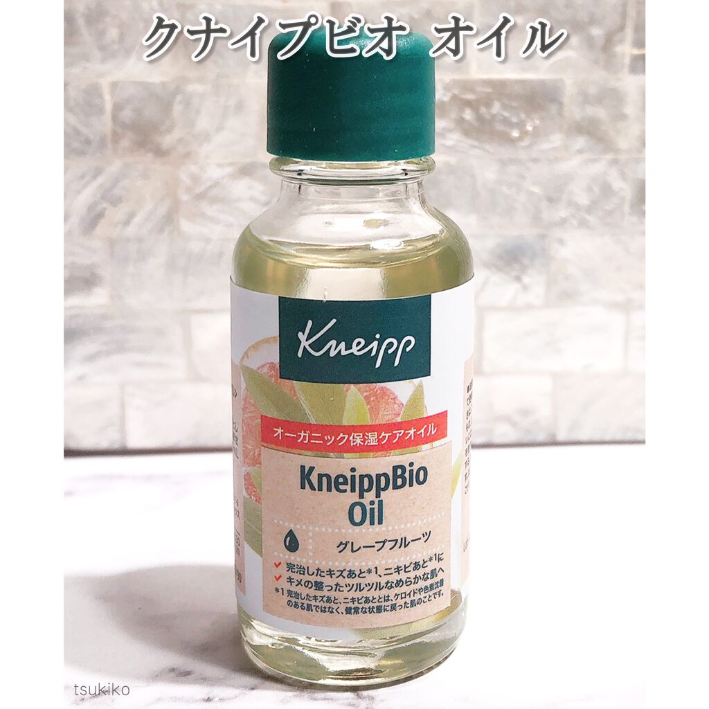 寝る前のオイルケアをリラックタイムに組み込んで