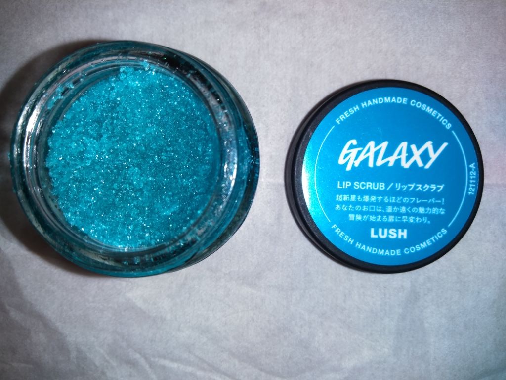 ギャラクシー ラッシュの口コミ Lushのギャラクシー リップスクラブ 唇 By Rinka 乾燥肌 10代前半 Lips