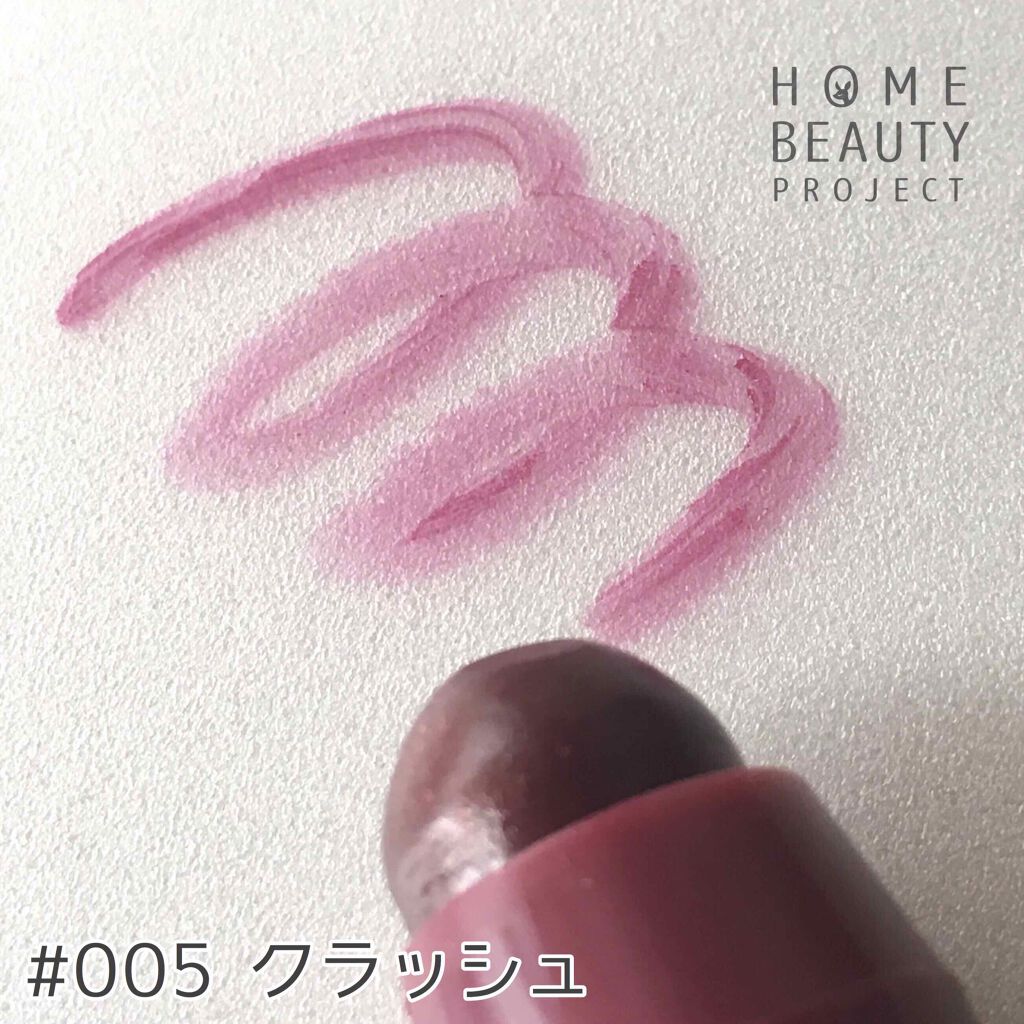 No.005 クラッシュ:バーガンディ