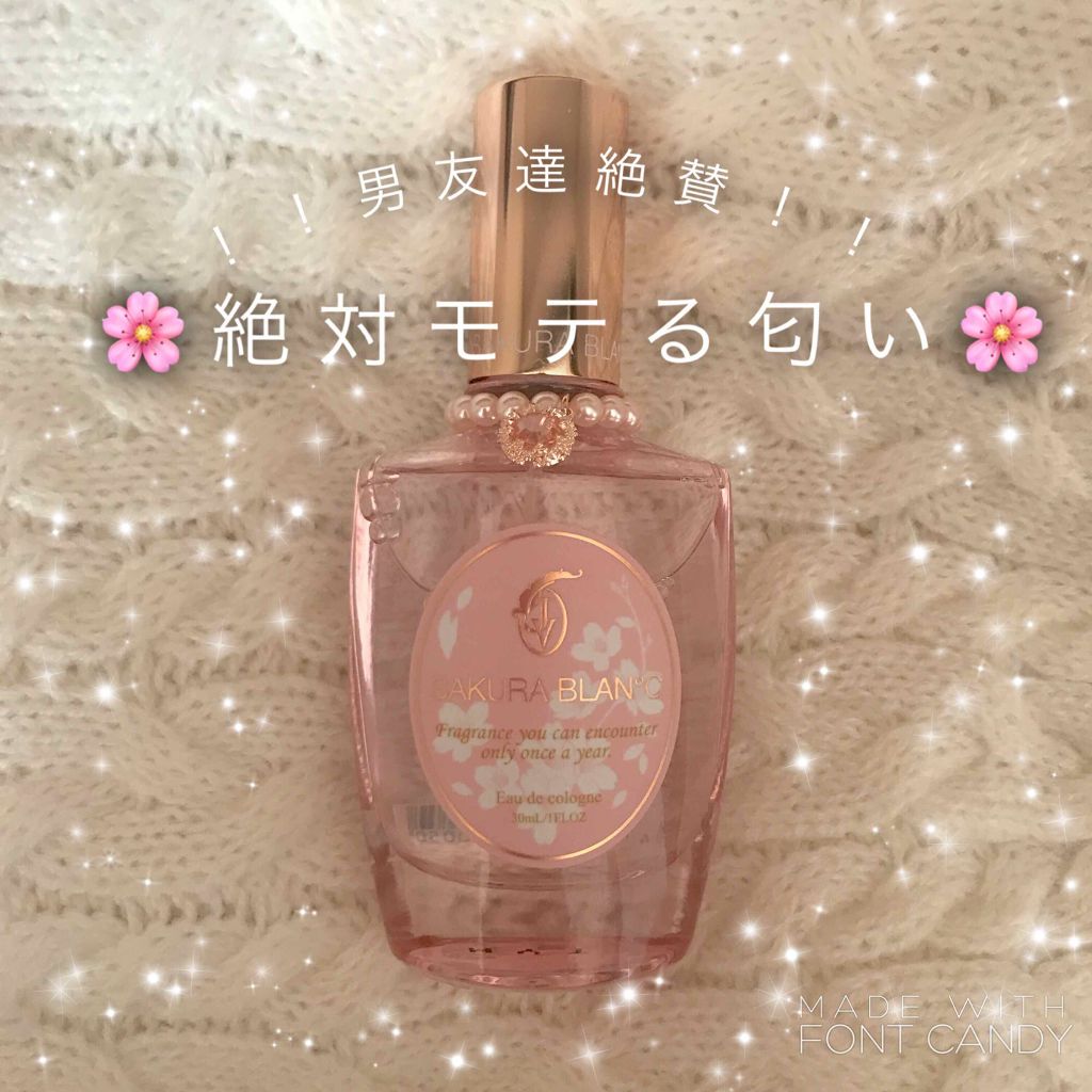 オーデコロン Sakura Blan の口コミ サクラブランオーデコロンcs甘い桜とバニラ By もも 脂性肌 10代後半 Lips