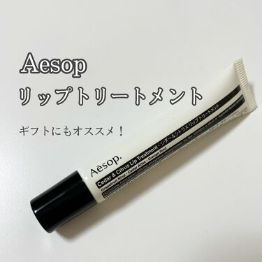 Cedar Citrus Lip Treatment Aesopのリアルな口コミ レビュー Lips