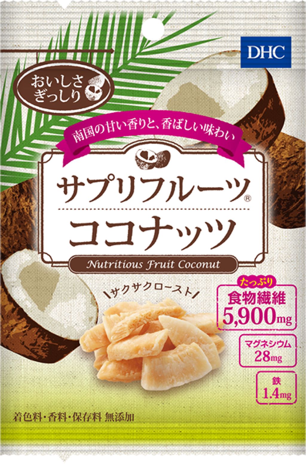 1000円以下 サプリフルーツ ココナッツ Dhcのリアルな口コミ レビュー Lips