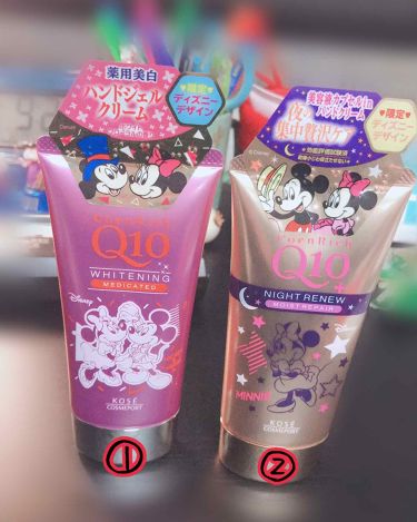 コエンリッチ 薬用ホワイトニング ハンドジェルクリーム コエンリッチq10のリアルな口コミ レビュー Lips